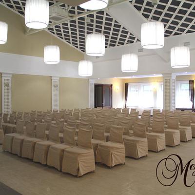 Medova Pechera Conference Center